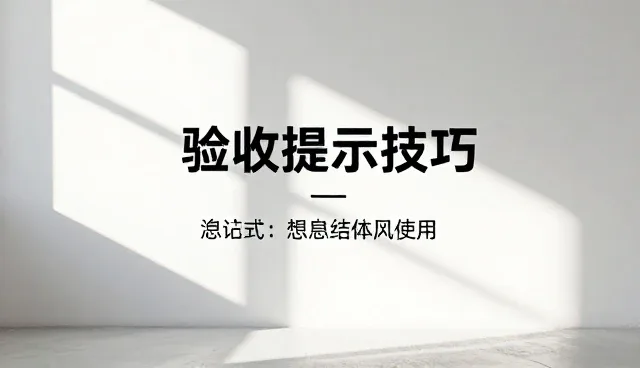 prompt marketplace fraud prevention：两种做法的比较与取舍